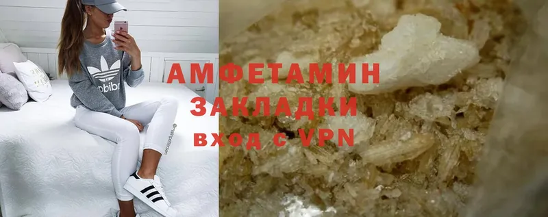 Amphetamine VHQ  Моздок 