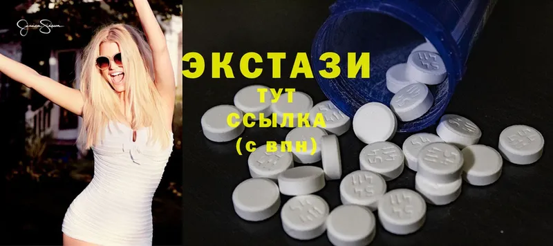 купить наркотики цена  Моздок  ЭКСТАЗИ MDMA 