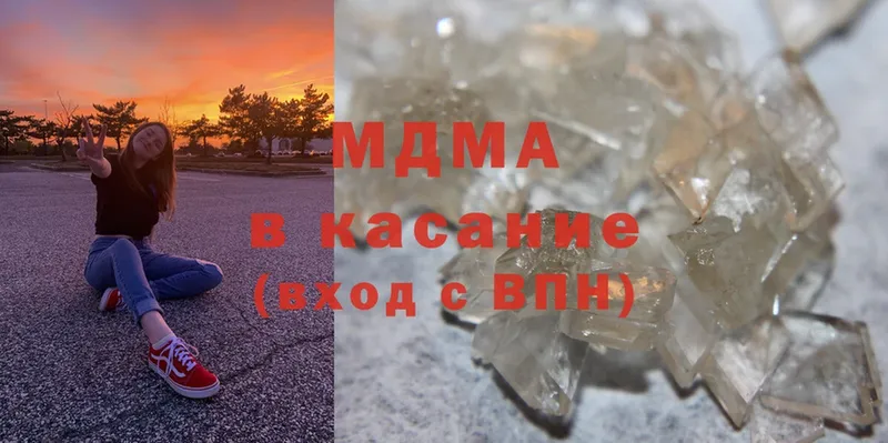 MDMA VHQ Моздок